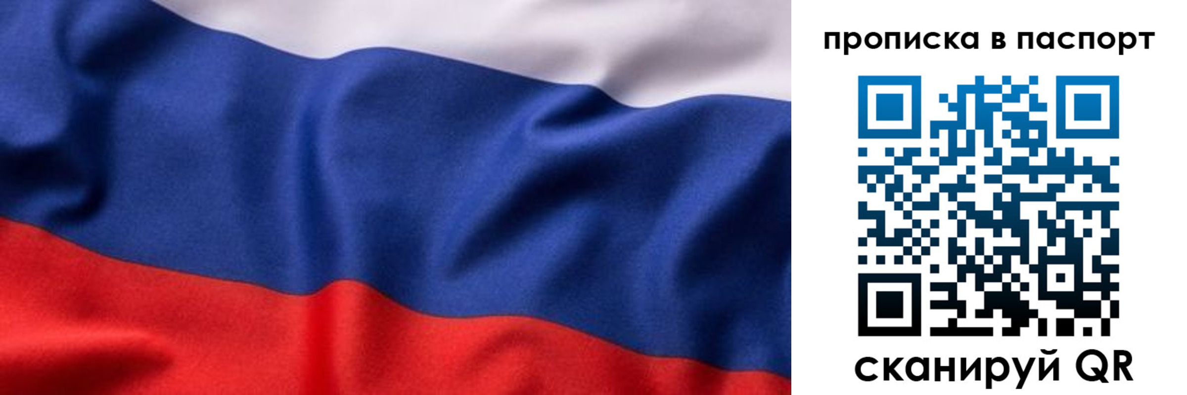 прописка для школы в Южноуральске