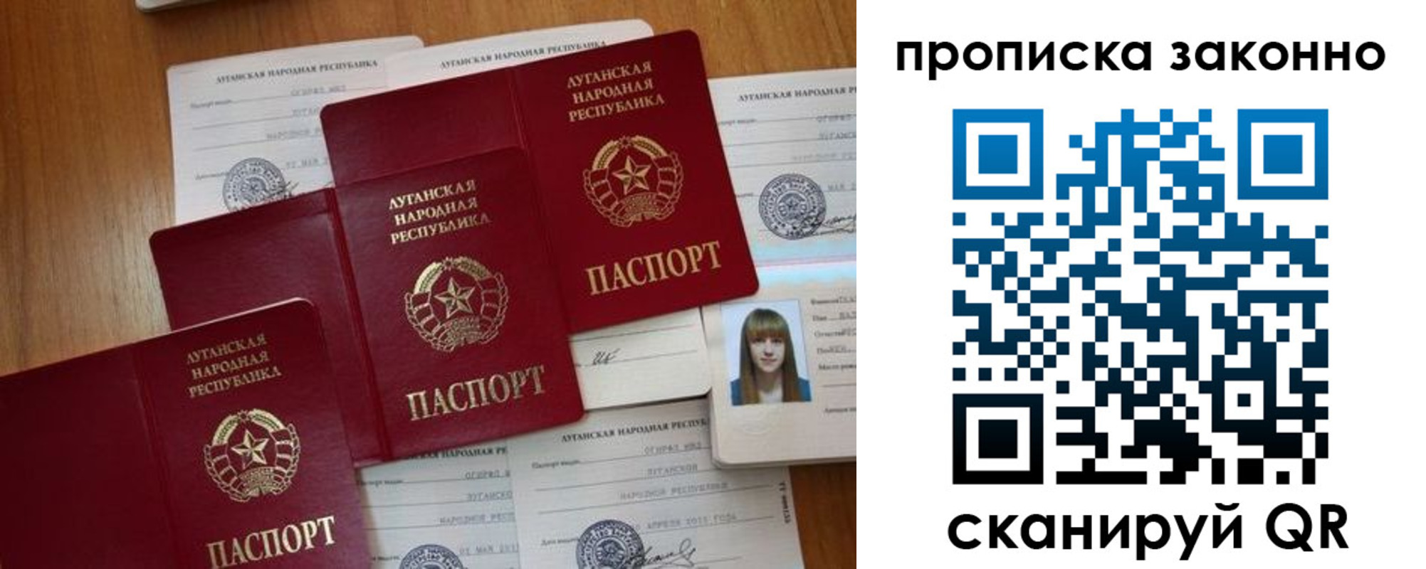 миграционный учет в Южноуральске