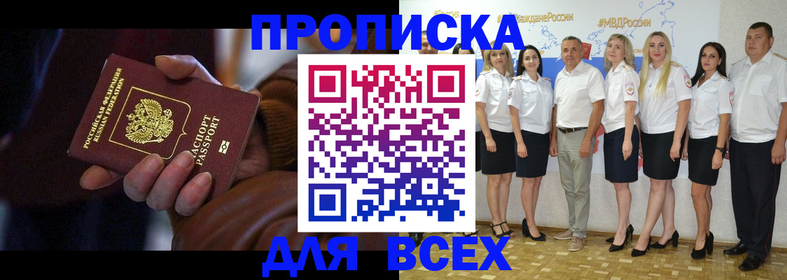 регистрация для школы в Южноуральске